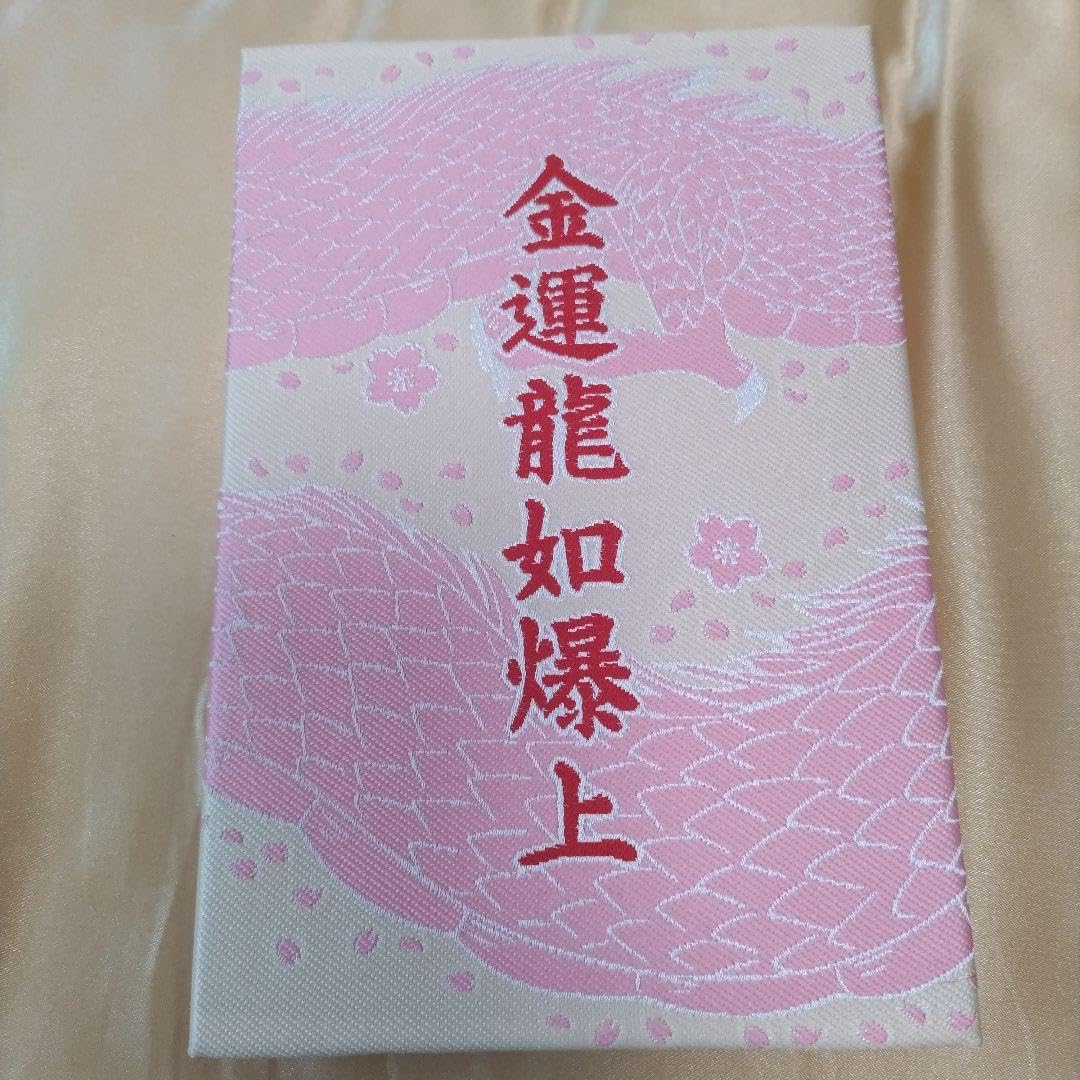 Amazon.co.jp: shingo龍 サイン入り御朱印帳 : 文房具・オフィス用品